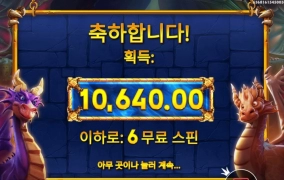 용가리 멀티가 안붙으면