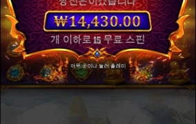 뻥스핀 슝슝 지나가네