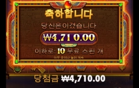 와인에 새우깡 먹으면서 피보