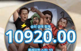 노리밋시티 워크쉐임