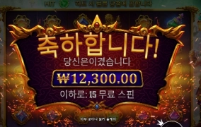 카톳카카 토카토카토카