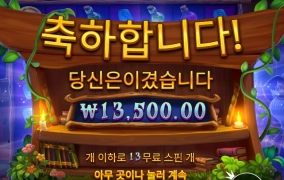 스펠 바인딩 미스테리