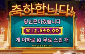 지혜의 아테나여