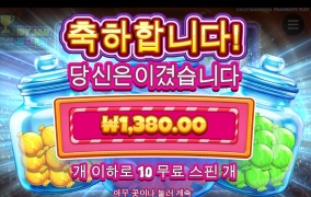 캔디 자 클러스터