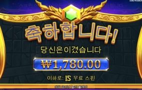 게이츠 오브 올림푸스 1000