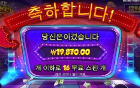 머니머니 해도 머니지~