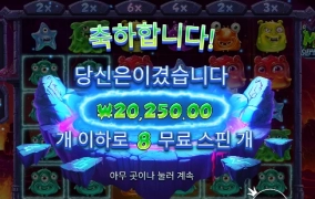 바께모노 녀석들!!