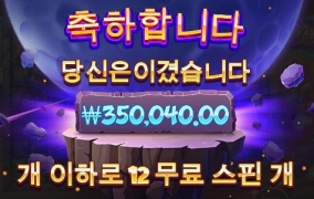 오공아 해낼줄 알았어