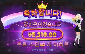 모찌몬 배수깔기 쉽지않아