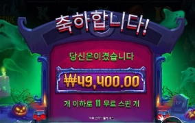 인펙트가 좀 부족해