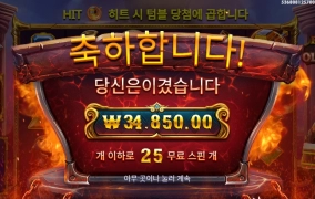 포지 오브 올림푸스