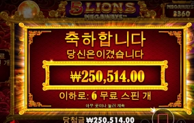 오라메 줄듯 말듯 안주네