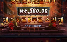 블레이드 팡 안주네