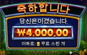 스트라이크 게임 앞글자 바꿔주세요