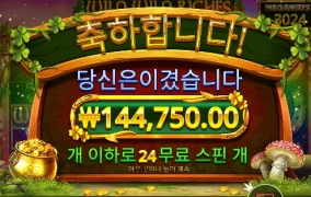 게임을 하니 세리누나 별명이 생각나네