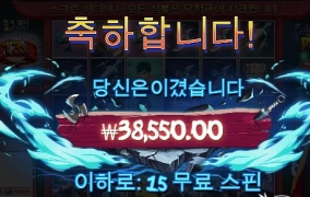 소소하게 돈복사 그림자 분신술!