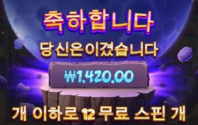 사이아인 마니아