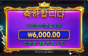 오늘은 공주 안반겨주네요