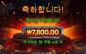 캐슬 오브 화이아야야