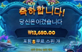 크라켄 문어 보물상자