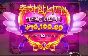 오 나의 프린세스~~ ㅜㅜㅜ