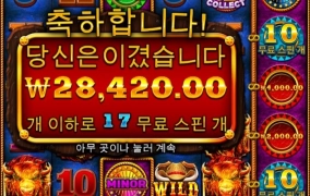 커넥트 너무 약올라