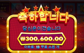 셀리브러티 버스 500배 조아따리 ㅅ