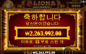 오라메 드뎌 주는구나