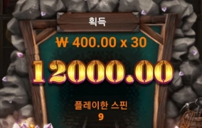 노리밋시티 파이어홀2