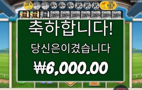 빅베스 1번말 2번말