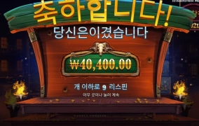 카우보이 코인즈 500배당 구매 승부