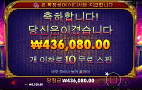 이집트 클래식 후기