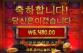 로키 넌 나에게