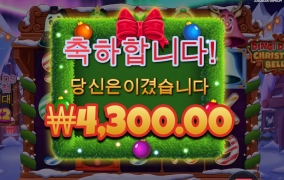 딩동 크리스마스 벨