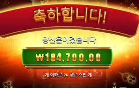 이 바닥의 에이스는 나다 이말이여