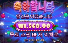 슈가러쉬로 스타트~