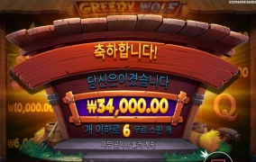 그리디울프 성채 지어보고싶다