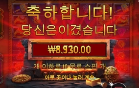 로키 리쳐스 출동~