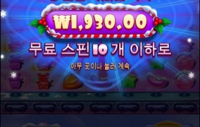 밉다 미워 슈가