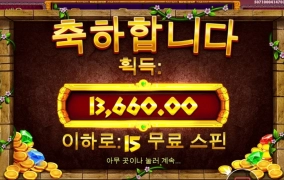 아즈메 15스핀에 배수 잘받았는데