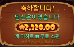 진입하면 머하니