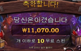 오랫만에 봄 보난자