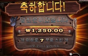 내가 좋아하는 와웨골 메가