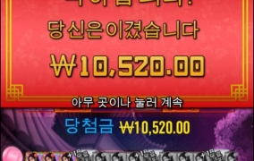 여자 1명만 더 나오지