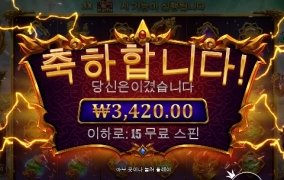 15핀인데 카톳카카야