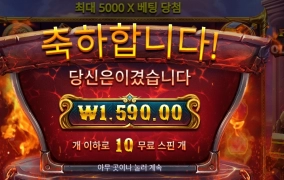 올림푸스 스핀 배수가 너무 딸리네::