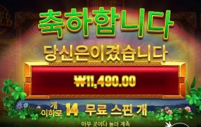 오골드 난쟁이들아