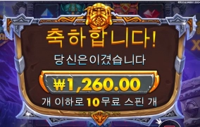 기분 확상하는군