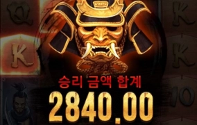 노리밋시티 부싯돌
