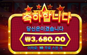 샐러브리티 재스핀 할껄 그랬나